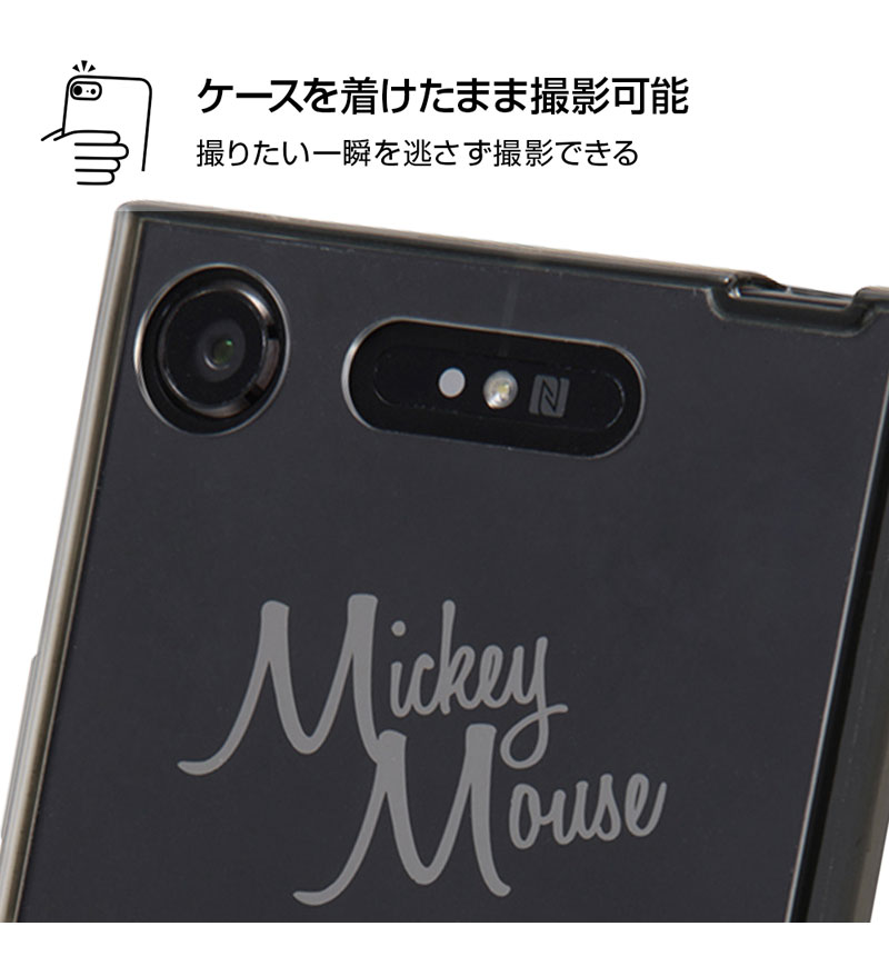 Xperia XZ1 ディズニー/ハイブリッドケース ティンカー・ベル RT