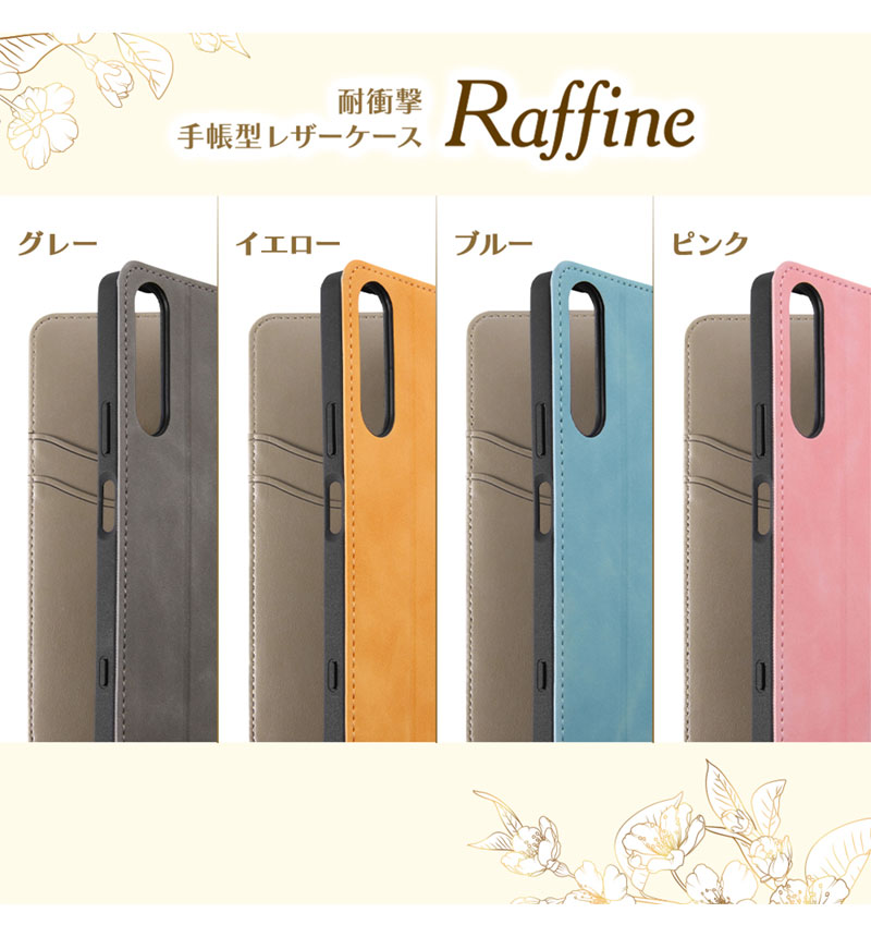 Xperia 5 IV  Ѿ׷ Ģ쥶 Raffine 졼 IN-RXP5M4DML1/GR