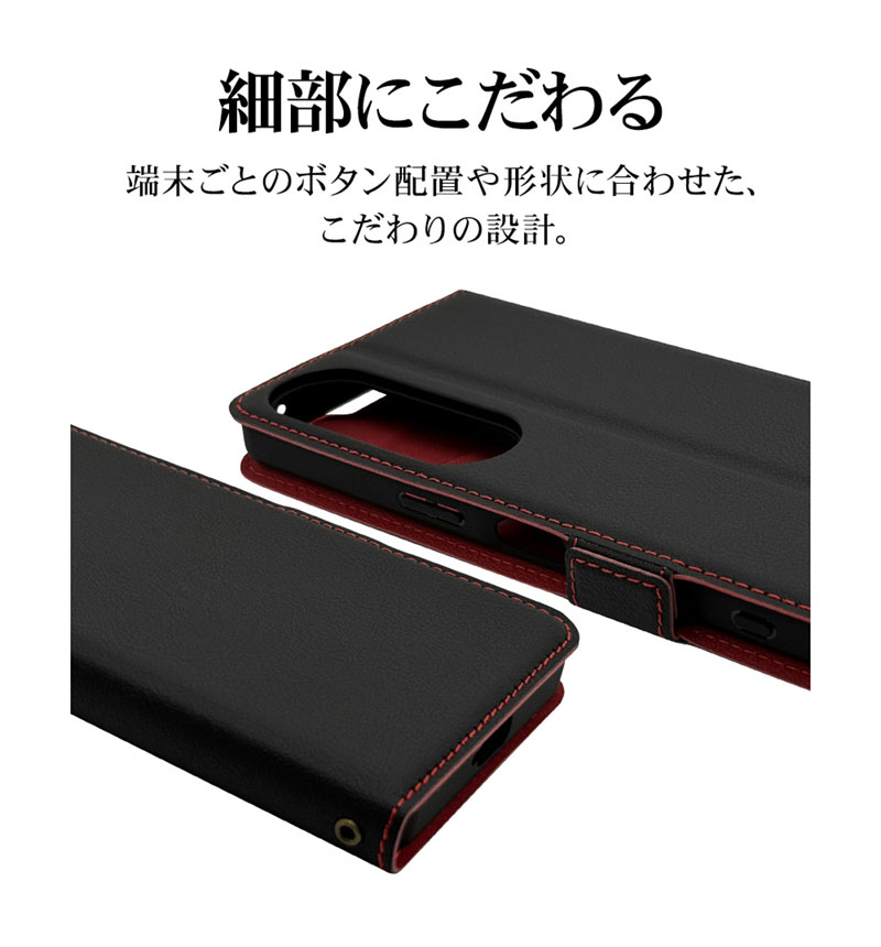 Xperia 1 VI ������ ���С� ��Ģ�� ���� �Ѿ׷�ۼ� ���������� ������� ������ɵ�ǽ ����ץ� ��� ��ǥ����� ��� ������3�� �����ɥޥ��ͥå� �饹���Хʥ� BK��RD �֥�å��ߥ�å� 7959XP16BSMBKR