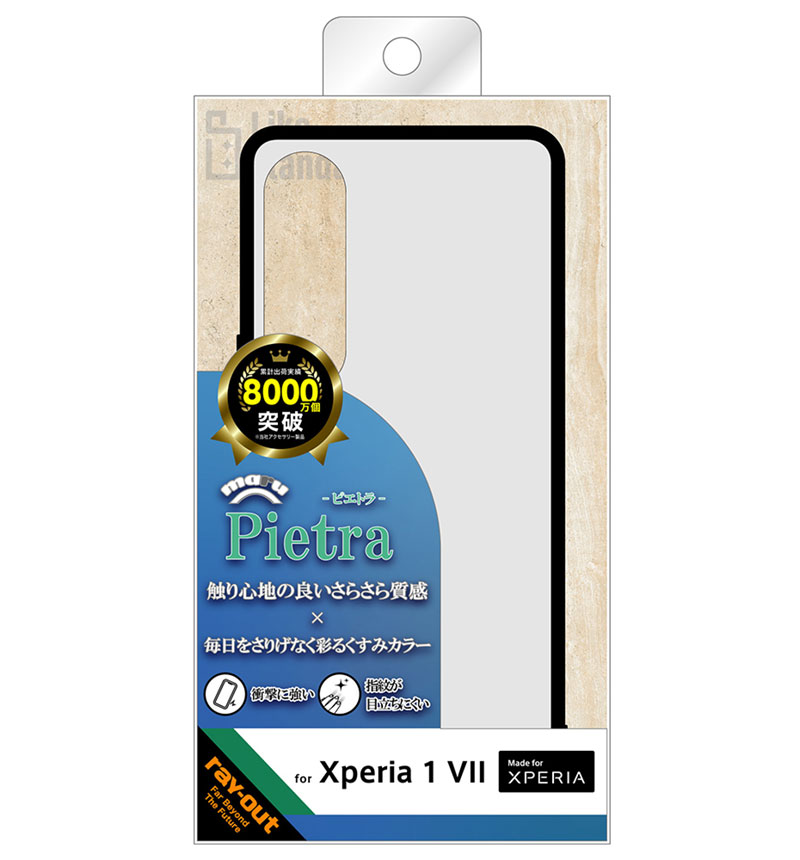 Xperia 1 VII Like standard maru Pietra �Ѿ׷� �Х�ѡ� �ޥå� �ϥ��֥�åɥ����� �ޥåȥۥ磻�� RT-RXP1M7K6TB/MW