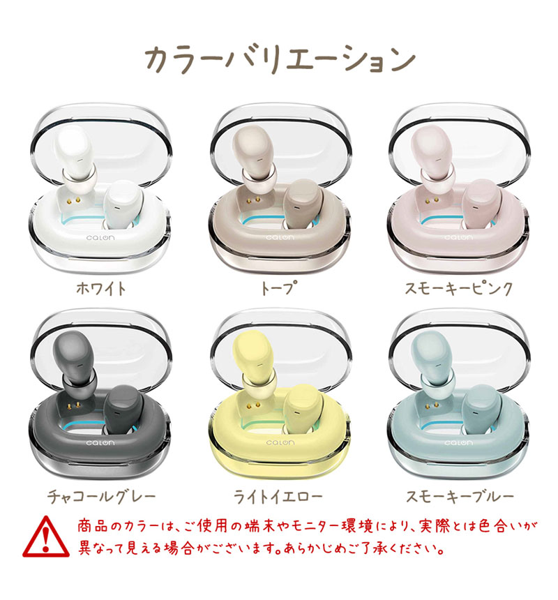 Bluetooth 5.4 �����磻��쥹 mini���ƥ쥪 ����ۥ� �ޥ��� calon AAC �ⲻ�� ���� ���� ����ʬΥ�� ���ʥ� �ȡ��� RTWS08TA