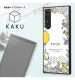 Xperia 1 II /�ؤ��ޤΥס������/�Ѿ׷�ϥ��֥�åɥ����� KAKU �ؤ��ޤΥס�����/Perfect Day�� IQ-DXP1M2K3TB/PO031