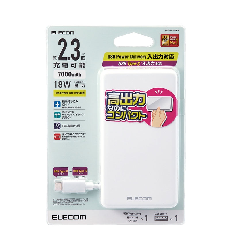 7000mAh C+A 18W ��Х���Хåƥ꡼ �ۥ磻�� DE-C27-7000WH