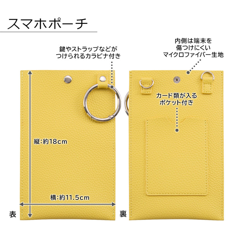 ���ѥ��ޡ��ȥե��� �������� ���ޥۥݡ��� m1n1 �����ܥ꡼ IS-HSP1/I