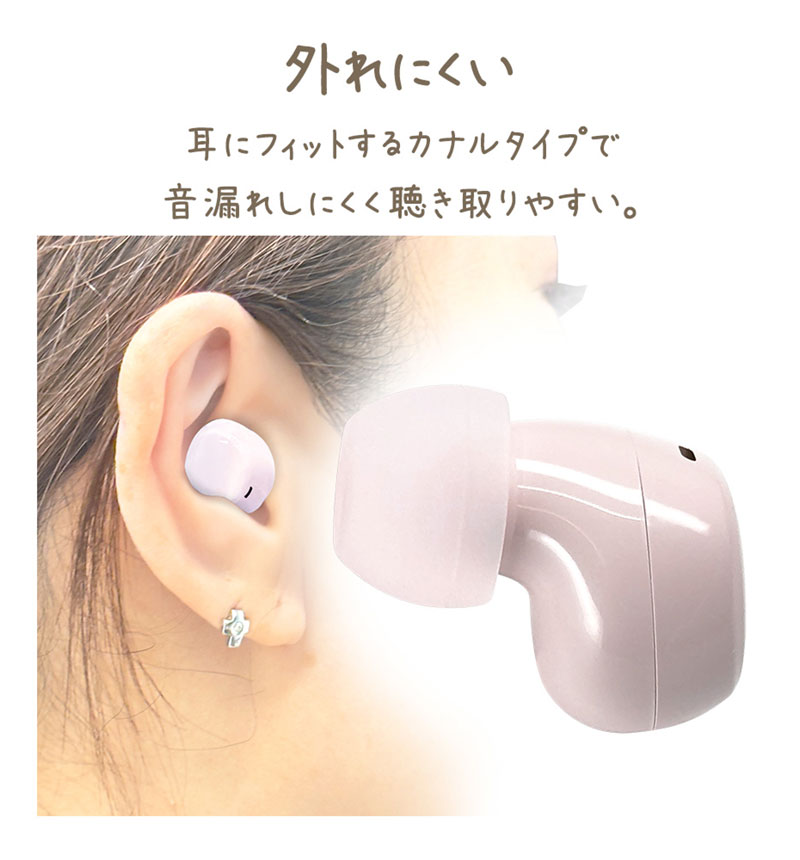 Bluetooth 5.4 �����磻��쥹 mini���ƥ쥪 ����ۥ� �ޥ��� calon AAC �ⲻ�� ���� ���� ����ʬΥ�� ���ʥ� �ۥ磻�� RTWS08WH