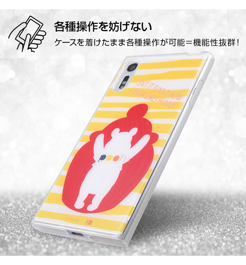 Xperia XZs/Xperia XZ/ǥˡ饯/TPU+̥ѥͥ ޤΥס20 IJ-RDXZSTP/PO020