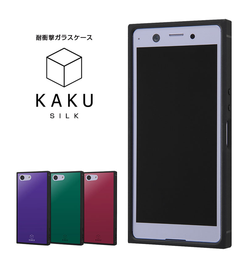 Xperia Ace Ѿ׷⥬饹 KAKU 륯 ѡץ IQ-RXPAK2B/V