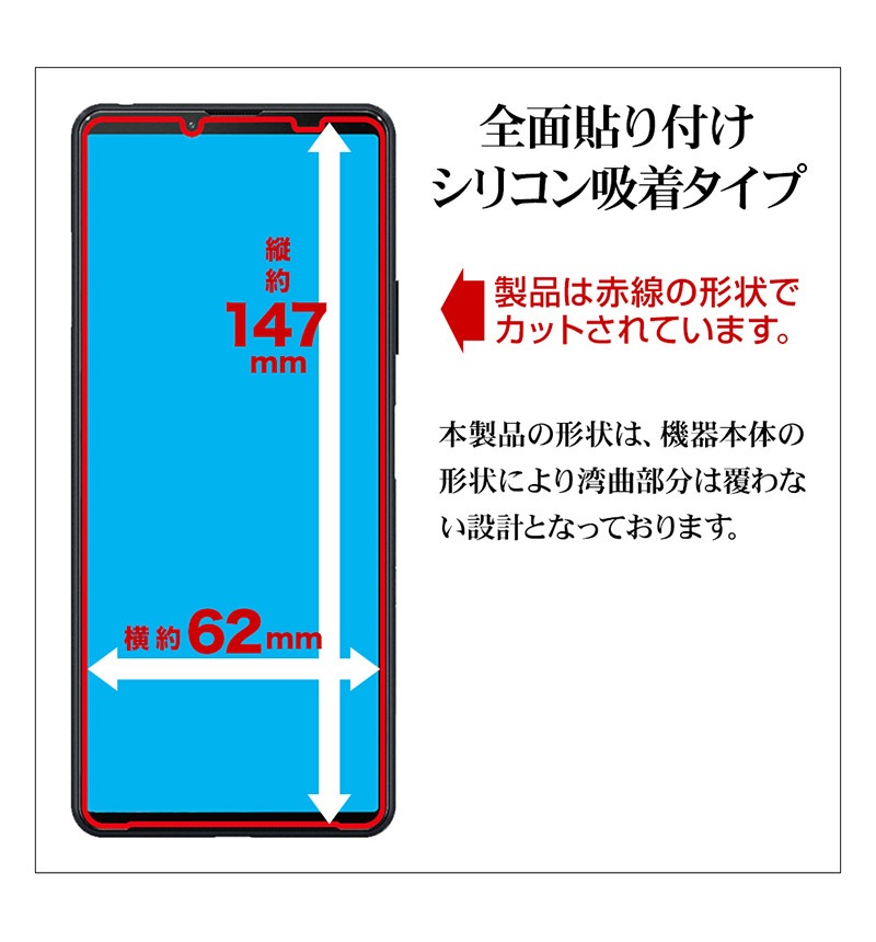 Xperia 10 III��Xperia 10 III Lite ���饹�ѥͥ� ���� 0.33mm ���ꥢ GP2861XP103