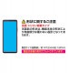 Xperia 10 III��Xperia 10 III Lite ���饹�ѥͥ� ���� 0.33mm ���ꥢ GP2861XP103