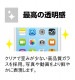 Xperia 10 III��Xperia 10 III Lite ���饹�ѥͥ� ���� 0.33mm ���ꥢ GP2861XP103