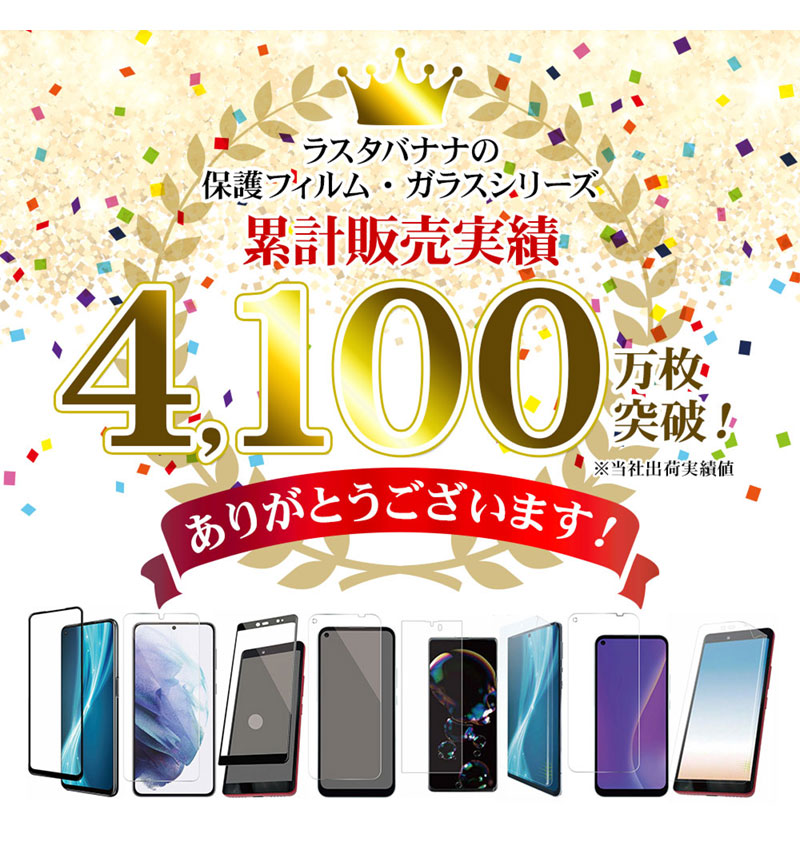Xperia Ace III �ե���� ʿ���ݸ� ����� ��Ʃ�� ���ꥢ 0.33mm ����10H ���ꥢ GP3425XPA3
