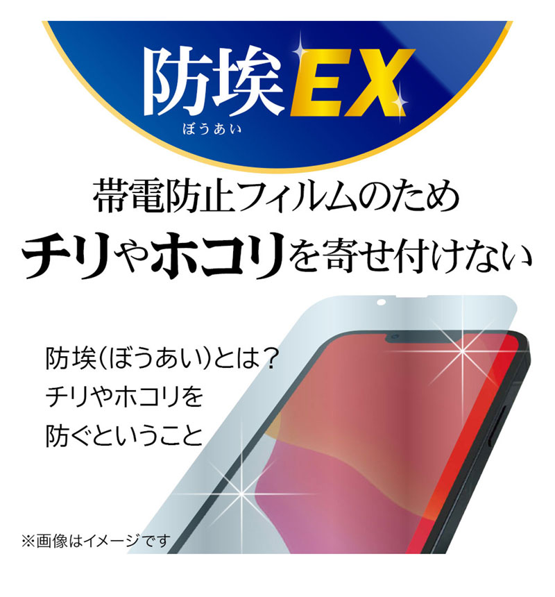 Xperia Ace III �ե���� ʿ���ݸ� ����� ��Ʃ�� ���ꥢ 0.33mm ����10H ���ꥢ GP3425XPA3