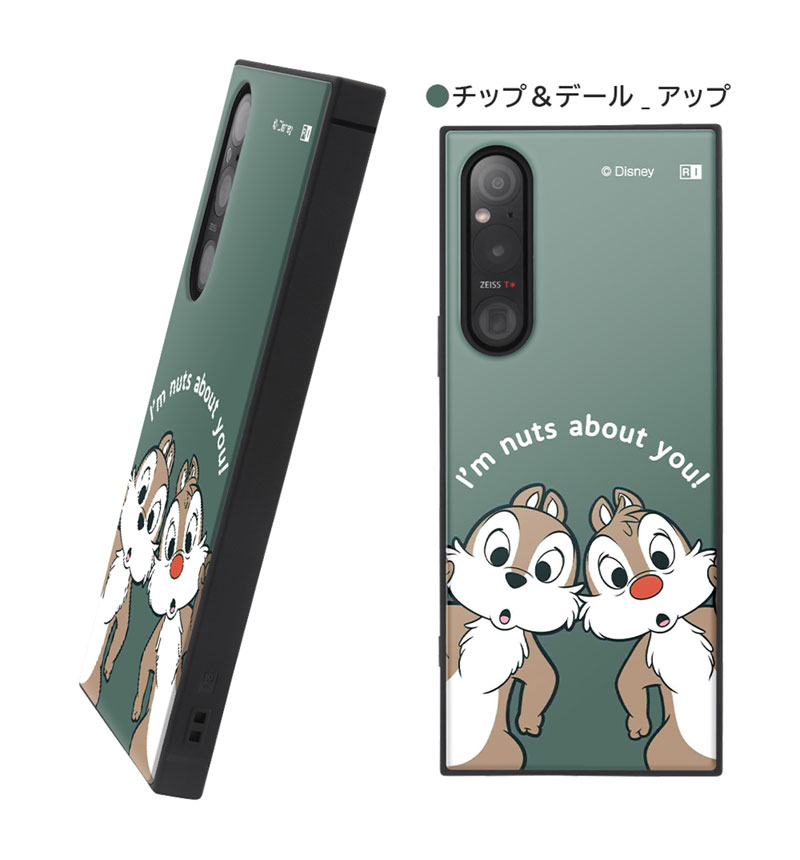 Xperia 1 V / �إǥ����ˡ�����饯������/�Ѿ׷�ϥ��֥�åɥ����� KAKU ���åס��ǡ���ȥɥʥ�� IQ-DXP1M5K3TB/CD5
