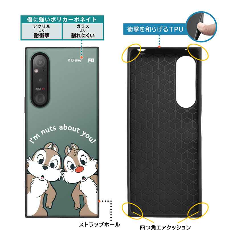 Xperia 1 V / �إǥ����ˡ�����饯������/�Ѿ׷�ϥ��֥�åɥ����� KAKU ���åס��ǡ���ȥɥʥ�� IQ-DXP1M5K3TB/CD5