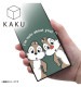 Xperia 1 V / �إǥ����ˡ�����饯������/�Ѿ׷�ϥ��֥�åɥ����� KAKU ���åס��ǡ���ȥɥʥ�� IQ-DXP1M5K3TB/CD5