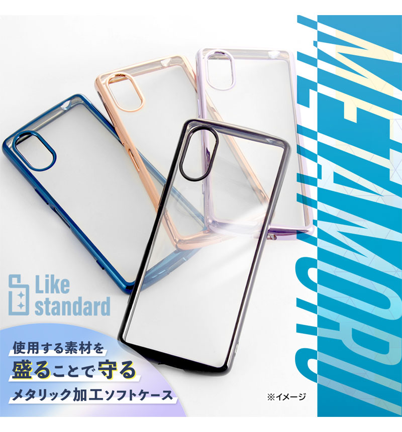 Xperia 5 V Like standard �Ѿ׷� TPU���եȥ����� METAMORU �ԥ󥯥������ RT-RXP5M5TC13/PGM