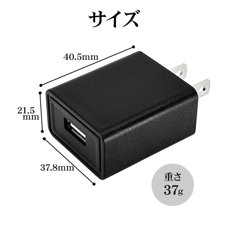 ���Ŵ� AC�����ץ��� USB���Ŵ� ������A 2����ڥ� ���� ���󥻥�� AC USB Type-A typea 2A ����ѥ��� �ۥ磻�� RACA2A03WH