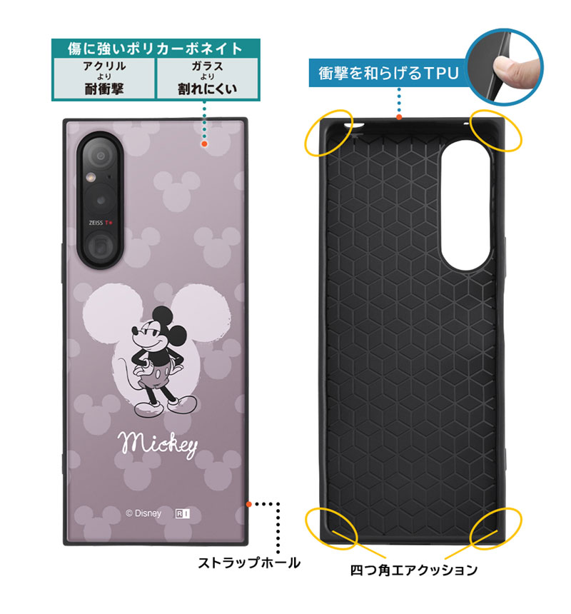 Xperia 1 V / �إǥ����ˡ�����饯������/�Ѿ׷�ϥ��֥�åɥ����� KAKU �ɥʥ�ɥ��å�_�֥롼 IQ-DXP1M5K3TB/DD10