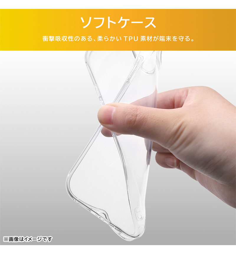 Xperia 5 V Like standard TPUソフトケース ウルトラクリア クリア RT