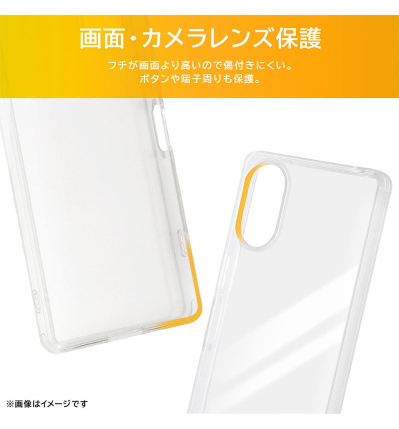 Xperia 5 V Like standard TPUソフトケース ウルトラクリア クリア RT