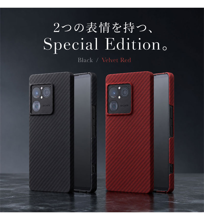 Ultra Slim & Light Case DURO Special Edition for Xperia 1 VIII