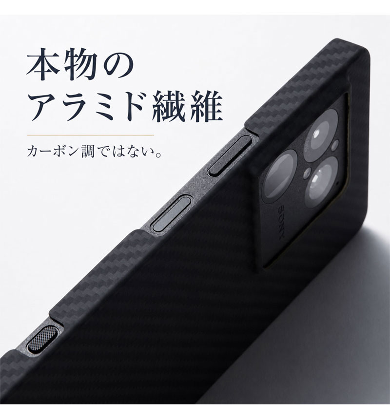 Ultra Slim & Light Case DURO Special Edition for Xperia 1 VIII