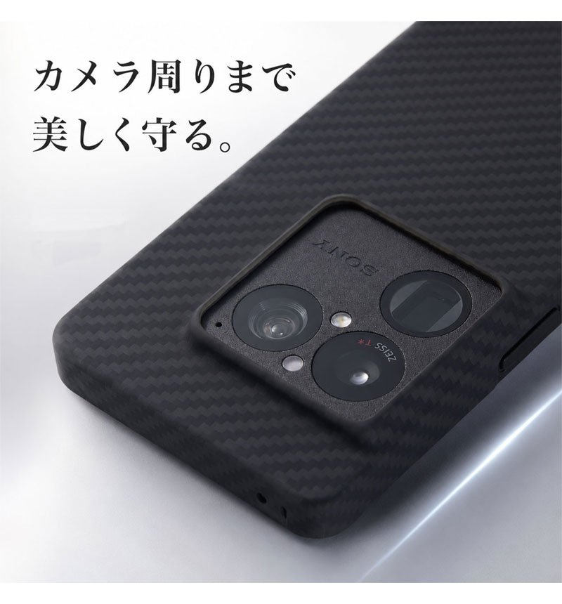 Ultra Slim & Light Case DURO Special  Edition for Xperia 1 VIII �֥�å� DCS-XP1M8SEBK