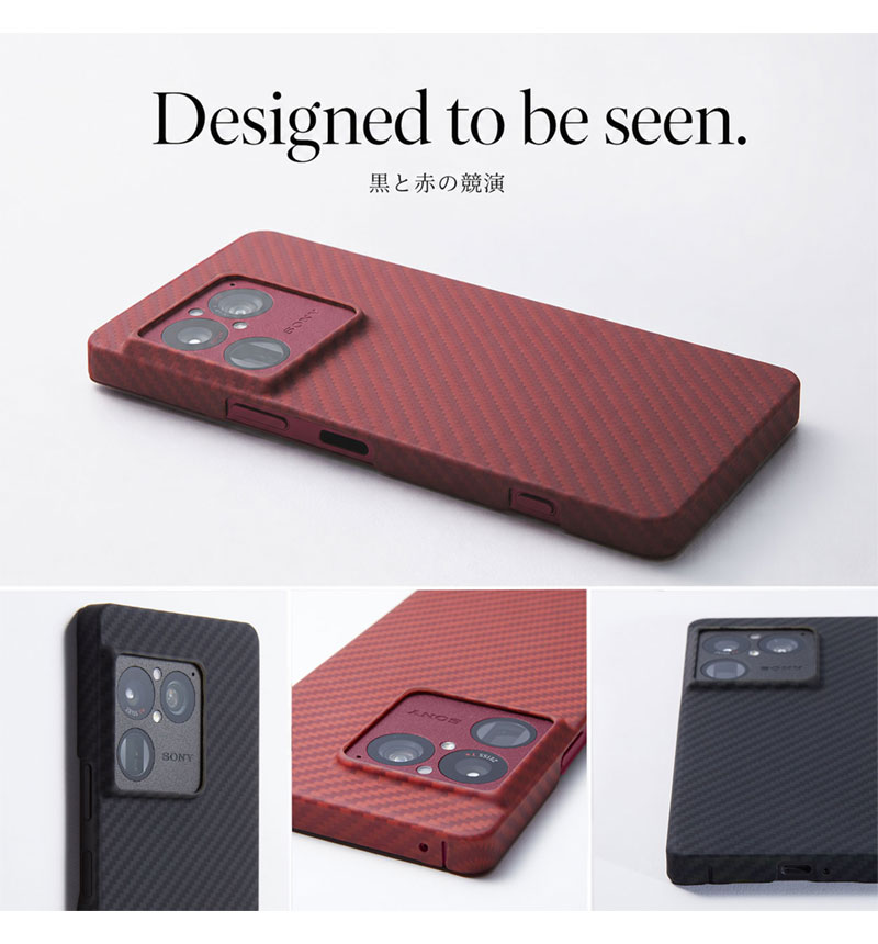 Ultra Slim & Light Case DURO Special  Edition for Xperia 1 VIII �֥�å� DCS-XP1M8SEBK