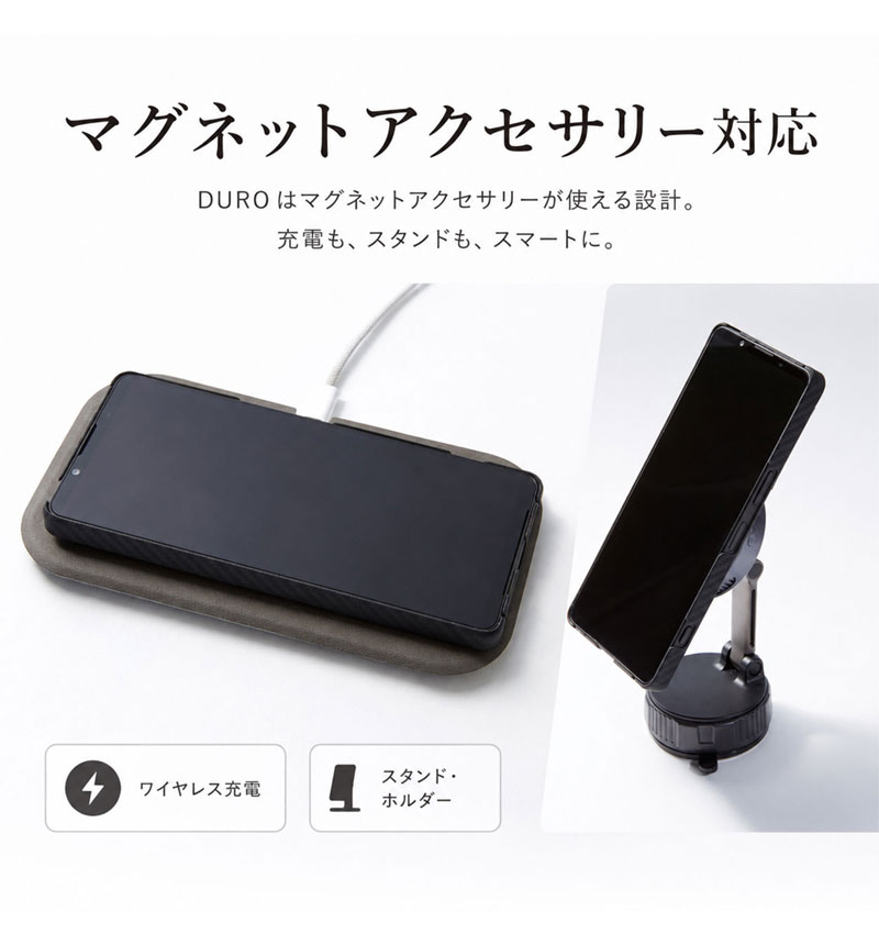 Ultra Slim & Light Case DURO Special Edition for Xperia 1 VIII