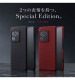 Ultra Slim & Light Case DURO Special  Edition for Xperia 1 VIII �֥�å� DCS-XP1M8SEBK