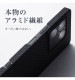 Ultra Slim & Light Case DURO Special  Edition for Xperia 1 VIII �֥�å� DCS-XP1M8SEBK