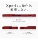 Ultra Slim & Light Case DURO Special  Edition for Xperia 1 VIII �֥�å� DCS-XP1M8SEBK