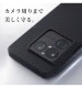Ultra Slim & Light Case DURO Special  Edition for Xperia 1 VIII �֥�å� DCS-XP1M8SEBK