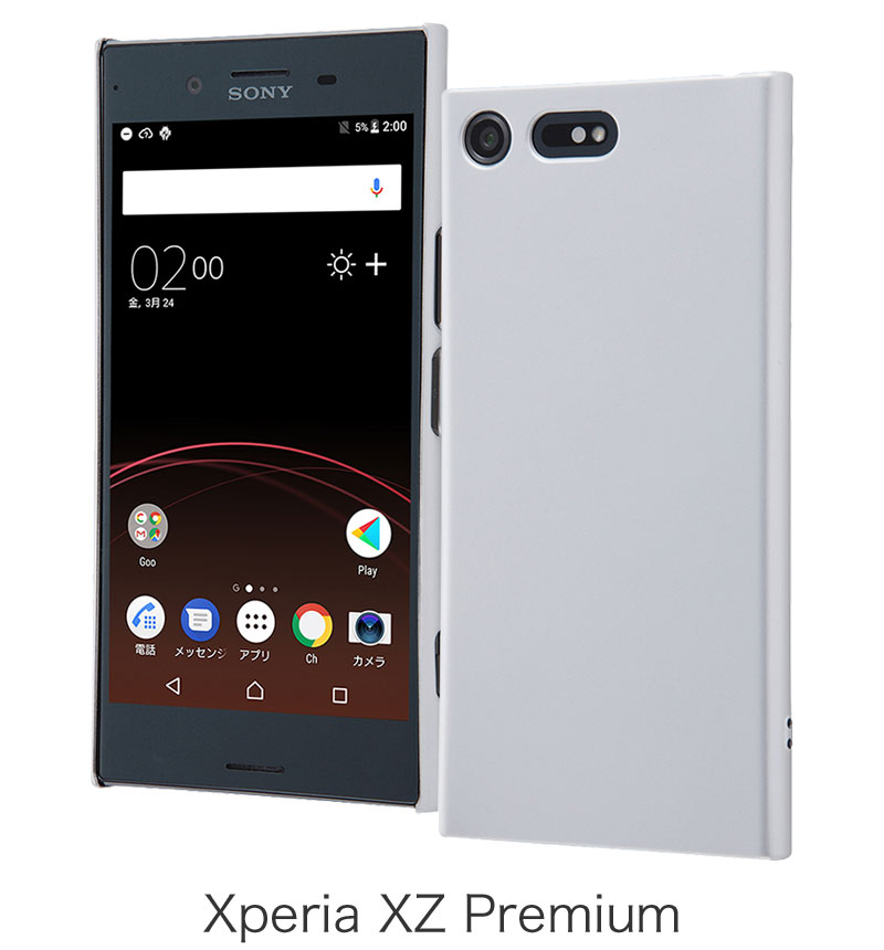 携帯カバー Xperia XZ Premium ハードケース マットコート シルバー RT