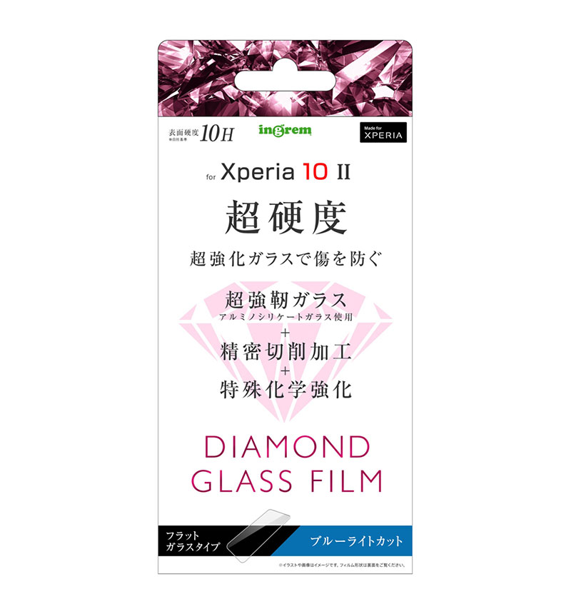 Xperia 10 II ��������� ���饹�ե���� 10H ����ߥΥ��ꥱ���� �֥롼�饤�ȥ��å� IN-RXP10FA/DMG