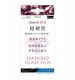 Xperia 10 II ��������� ���饹�ե���� 10H ����ߥΥ��ꥱ���� �֥롼�饤�ȥ��å� IN-RXP10FA/DMG
