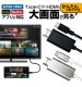 ���ޥ��� �ߥ顼��� 4K �ե�HD Type-C to HDMI ���ϥ����֥� �ƥ�� ����� �Ĥʤ����� ư�襢�ץ��б� 2.5�� �ۥ磻�� R25CACH02WH �ۥ磻�� R25CACH02WH