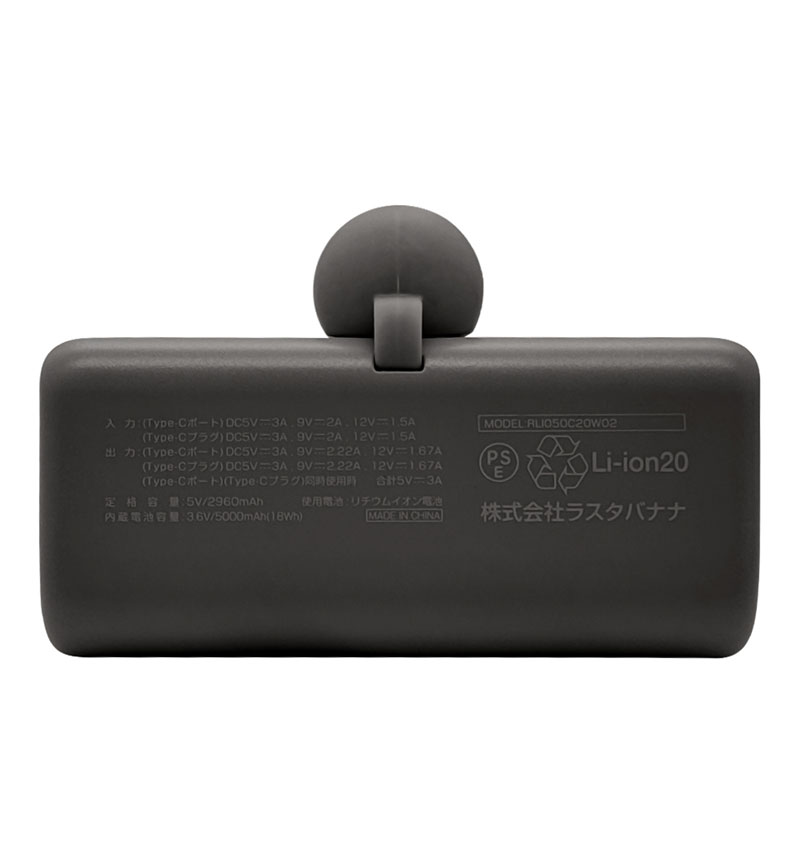 ХХåƥ꡼ 5000mAh calon C ľդ USB Type-C 20W PDб ® ֥ Τޤޤ  2Ʊ 㥳륰졼 RLI050C20W02CGRY