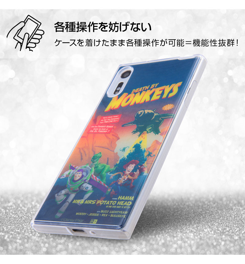 Xperia XZs/Xperia XZ/ǥˡ饯/TPU+̥ѥͥ إȥȡ꡼_16 IJ-RDXZSTP/TY016