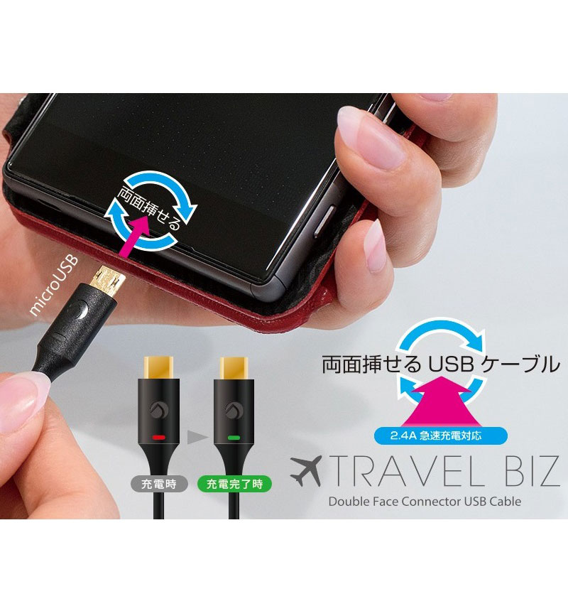 TRAVEL BIZ ξ�ޤ��б�LEDɽ����micro USB�����֥� 150cm �֥�å� DCA-MBLED150BK