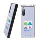 Xperia 10 V / �إǥ����ˡ����ԥ���������饯������/�Ѿ׷�ϥ��֥�åɥ����� KAKU ��󥹥�����������_���� IQ-DXP10M5K3TB/MI6