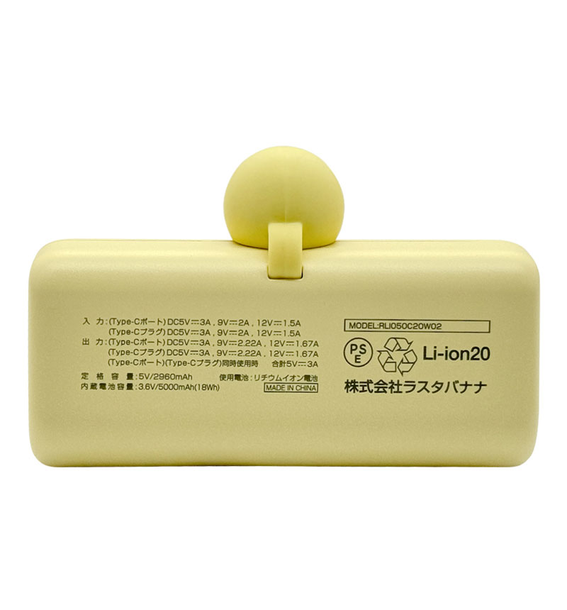 ��Х���Хåƥ꡼ 5000mAh calon ������C ľ�դ� USB Type-C 20W PD�б� ��® �����֥����� ���Τޤ��ޤ��� ���� 2��Ʊ�� �饤�ȥ������� RLI050C20W02LYL