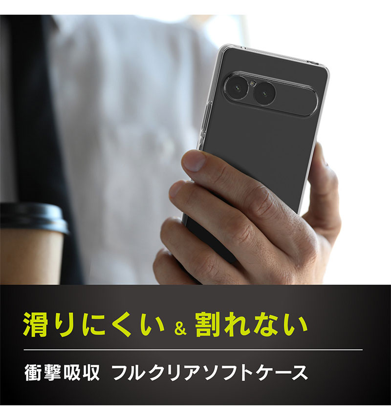 Xperia 10 VII [Aegis Solid] �ե륫�С� TPU������ ���ꥢ TR-XP255-AGSL-CL