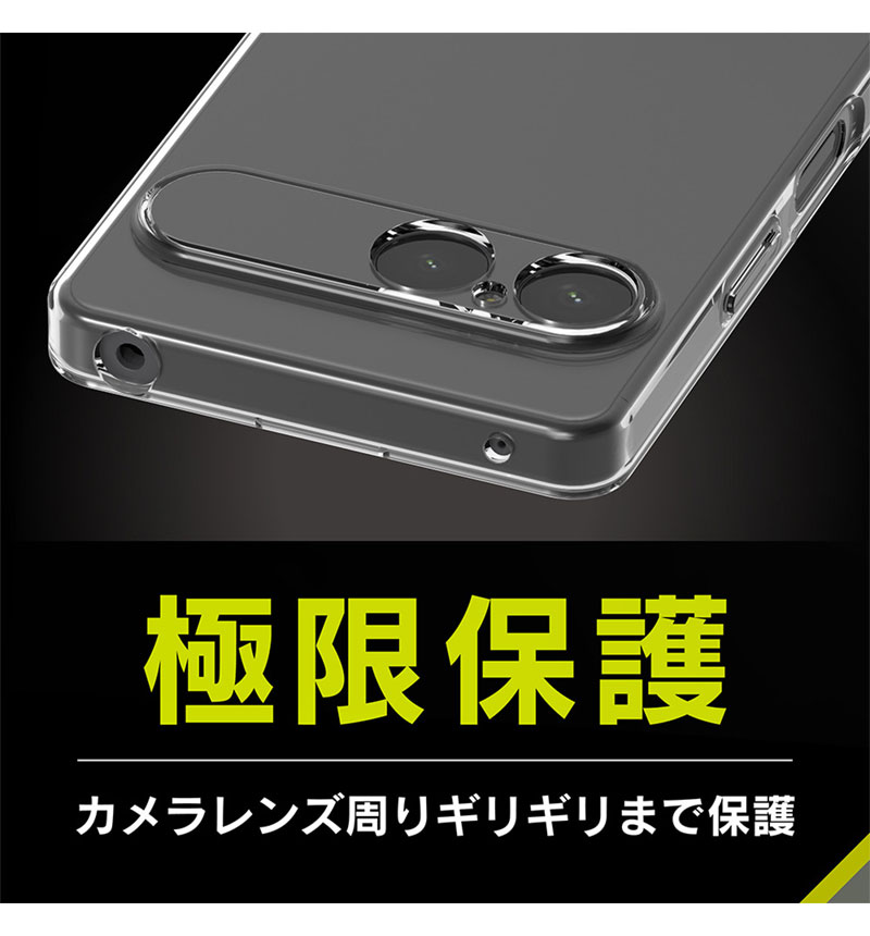 Xperia 10 VII [Aegis Solid] フルカバー TPUケース クリア TR-XP255