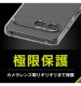 Xperia 10 VII [Aegis Solid] �ե륫�С� TPU������ ���ꥢ TR-XP255-AGSL-CL
