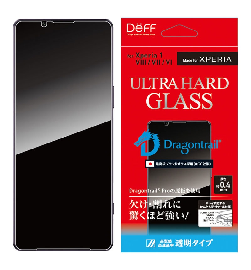 ULTRA HARD GLASS for Xperia 1VIII/1VII/1VI Ʃ�����ꥢ DG-XP1M8G4DF