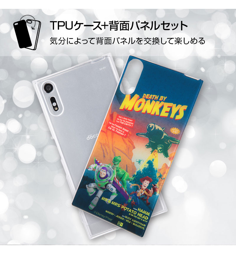 Xperia XZs/Xperia XZ/ǥˡ饯/TPU+̥ѥͥ إȥȡ꡼_17 IJ-RDXZSTP/TY017