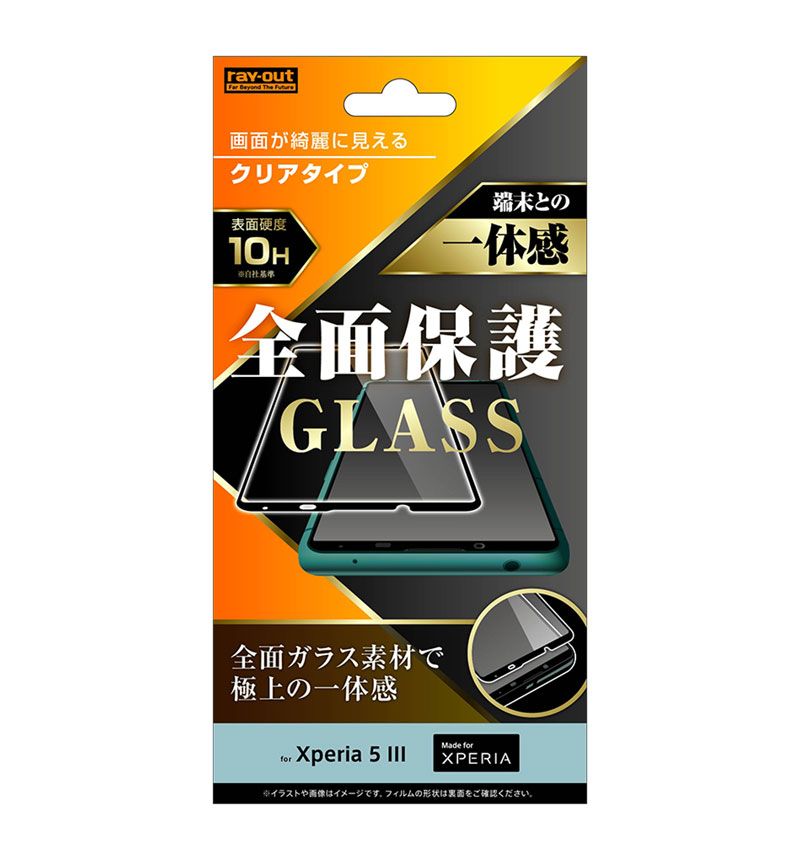 【美品】Xperia 5 III ブラック（au版）本体＋ケース＋ガラスフィルム Amazon.co.jp: 【ケース+ガラスフイルム】対応 Xperia5 ガラス