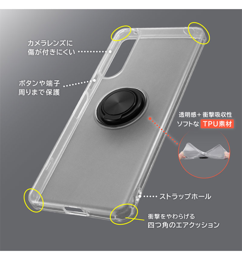 Xperia 5 IV  TPU���եȥ����� ����� ����С� IN-RXP5M4TC30/SVM