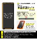 Xperia 5 V  �ե���� �ץ�Ž�ꥵ�ݡ��� �׷�ۼ� ���ݡ��������륹 �֥롼�饤��/ȿ���ɻ� IN-RXP5M5FP/DK